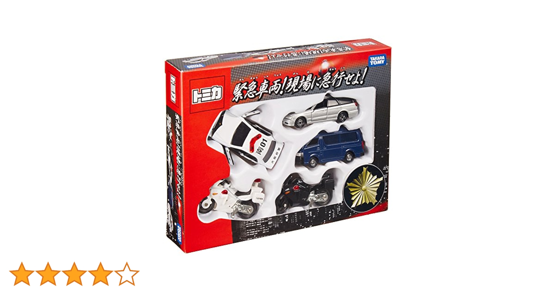 トミカ ギフト 緊急車両! 現場へ急行せよ! Amazon | トミカ ギフト 緊急車両! 現場へ急行せよ! | ミニカー